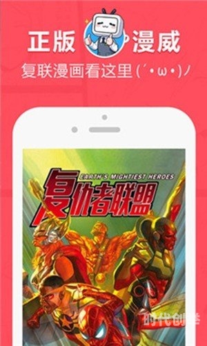 差差漫画阅读登录页面弹窗差差漫画阅读之旅，登录页面弹窗的独特体验