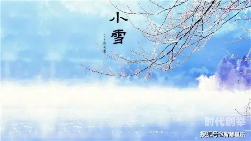 婷婷雪花婷婷小雪的奇妙经历，与老汉的多元互动-第2张图片