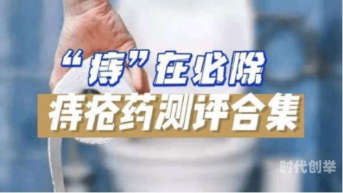 东北女子的独特呼声，痒得无法忍受