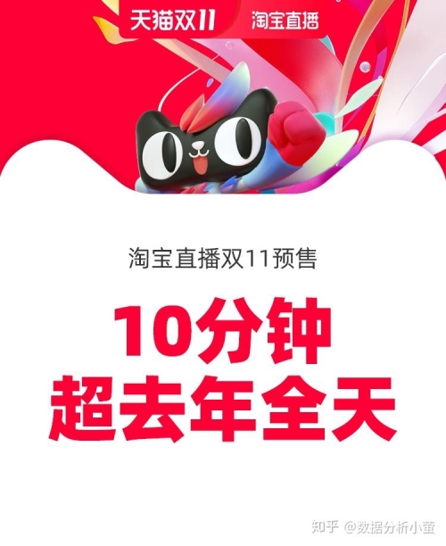 萤火直播app萤火直播app，点亮你的娱乐生活-第2张图片