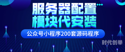 微擎应用市场微擎，引领未来科技的新力量-第3张图片