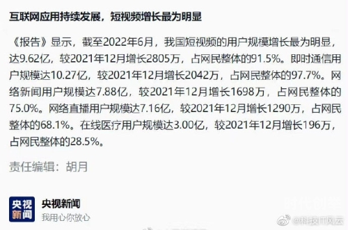 今天高清视频在线观看关于互联网上WWW黄现象的探讨-第2张图片