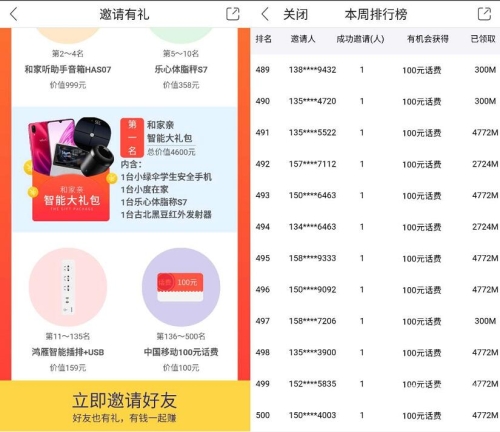 揭秘FU2D999.APP，一款值得你关注的移动应用