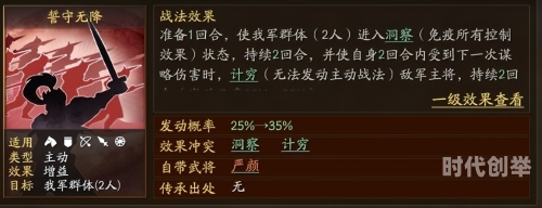 三国志战略版老者问题三国志战略版，老者之谜的智慧启示