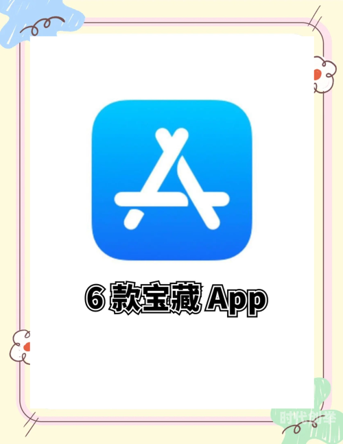 男人用的app推荐男人必备的十大实用APP推荐