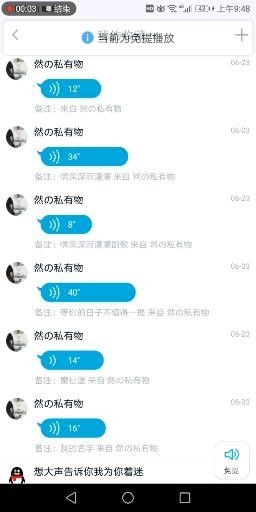 奔现1v 1奔现1v1的探索与体验-第3张图片