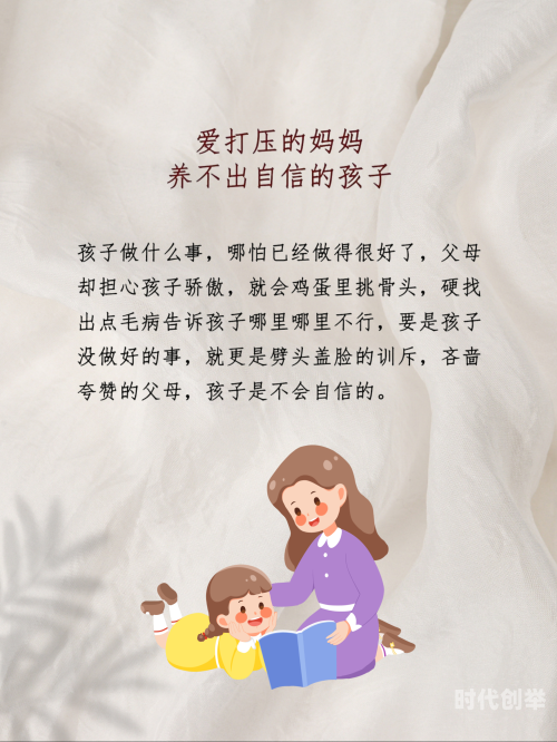 孩子说想看看妈妈身体怎么办,家长如何应对孩子心声，想看看妈妈身体-第2张图片