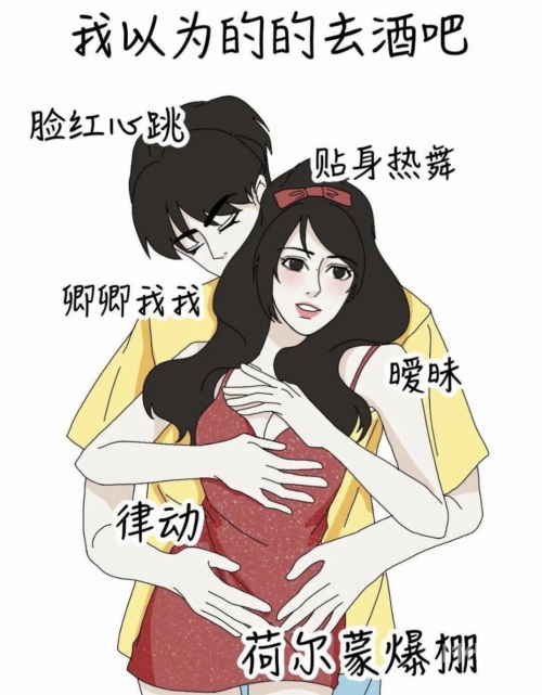 女人迈开腿，品尝美味草莓——男生如何与她共享这一甜蜜时刻-第3张图片