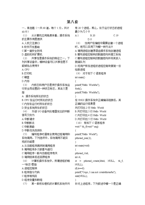 四级计分器四级计分器，功能与应用解析-第3张图片