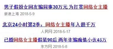 探讨网络色情内容对个人及社会的负面影响-第2张图片