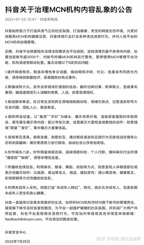 探讨网络色情内容对个人及社会的负面影响-第3张图片