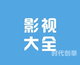 芭乐视频网站APP下载地址及iOS平台使用指南-第3张图片