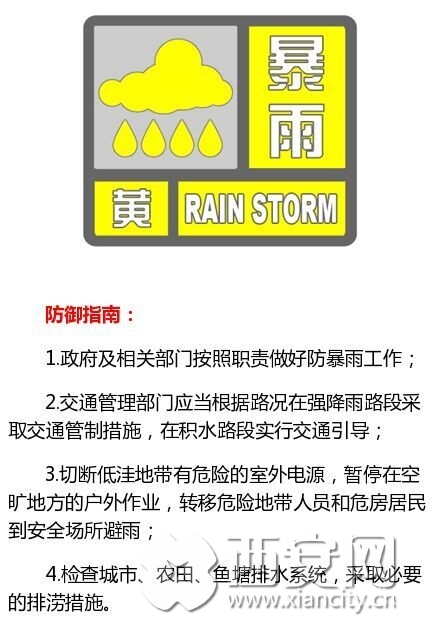 十八破除a网络色情内容的危害与警惕