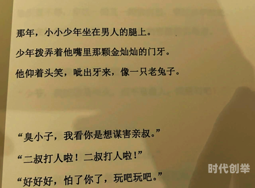 耕不坏的地李二牛耕不坏的田与累死牛——李二娃的农耕故事-第2张图片