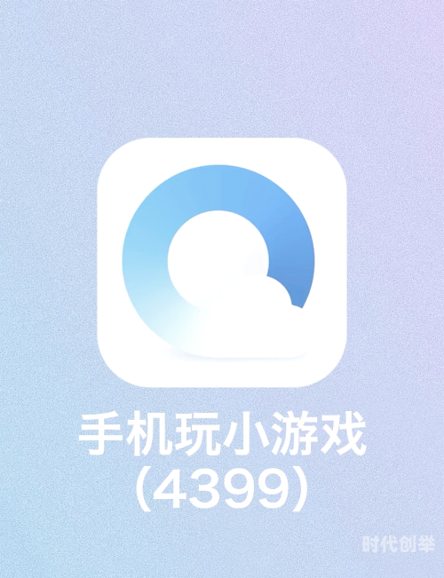 4399在线观看免费完整视频下载4399在线观看免费完整视频的便捷体验-第2张图片