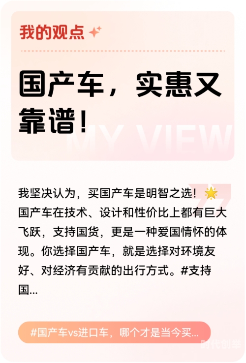 国产一线品牌有哪些车国产专区品牌概览，东莞一线、二线、三线品牌分析