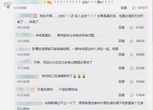 多人po无三观多人分享行为下的三观缺失现象