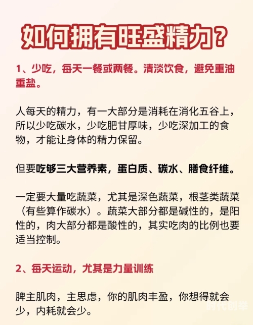 白天躁晚上躁天天躁.探索白天躁、晚上躁、天天躁的现代生活节奏