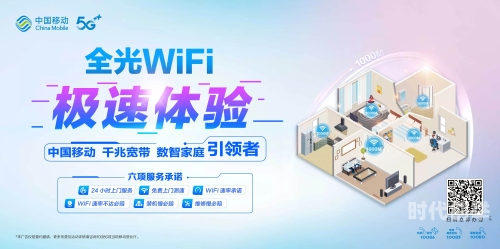 呦！Vodafone WiFi高清之旅