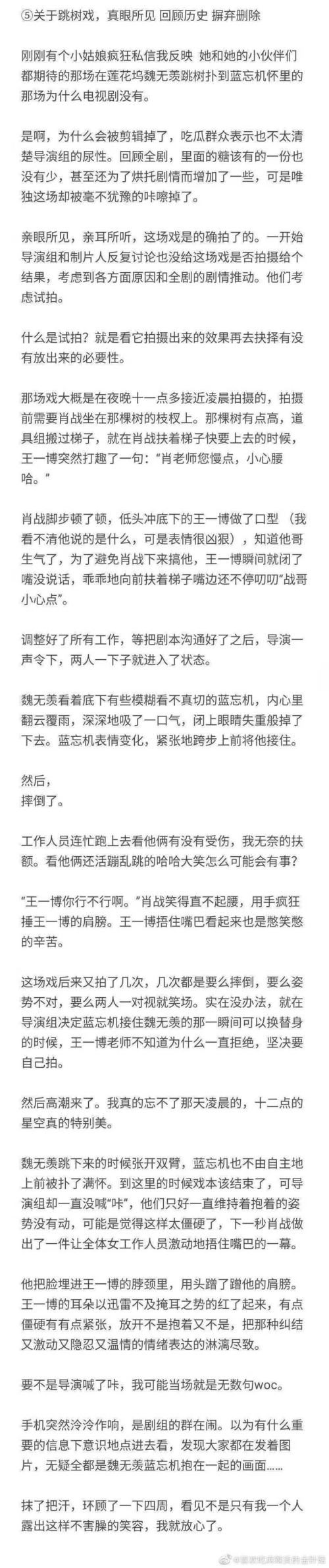 车文超细过程长图片车文超细过程长图片详解