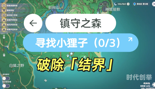 神樱大祓神里屋敷之外的滩涂在哪里神樱大祓，神里屋敷的神秘之旅