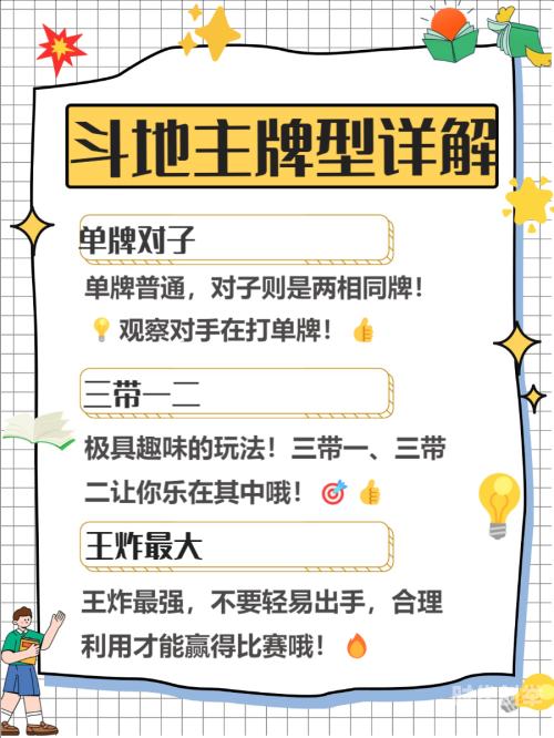 扑克游戏中的刺激体验，又疼又叫的长视频记录