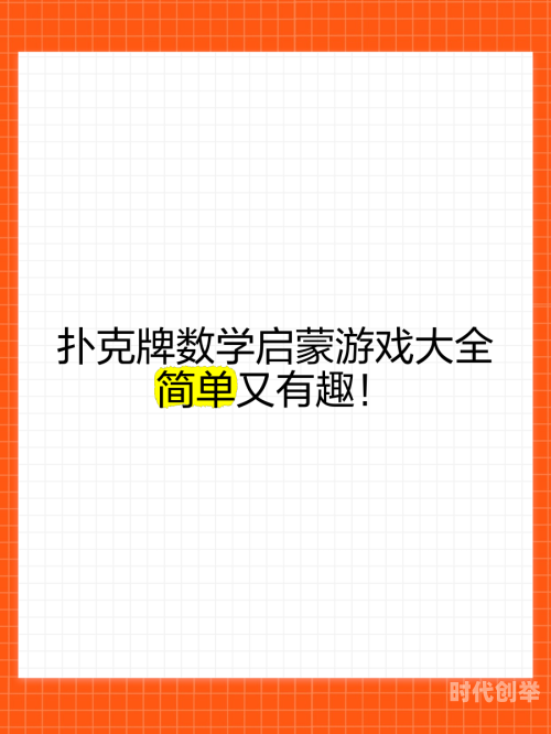 扑克牌又痛又叫软件免费下载安装扑克牌游戏，免费下载安装，体验又痛又叫的刺激！-第2张图片