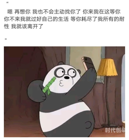 今夜就让我狠狠地想你歌词动漫今夜，让我狠狠地想你——歌词中的情感与共鸣-第1张图片