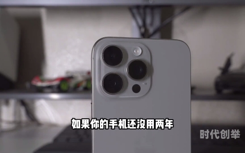 日本IPHONEPROMAX成熟日本市场中的iPhone Pro Max，独特魅力与科技领先-第1张图片