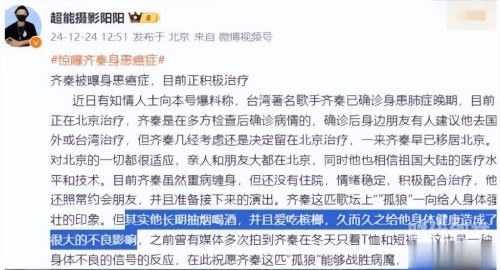 赵本山真的死了吗赵本山真的死了吗？揭秘网络谣言背后的真相-第2张图片