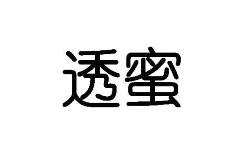 麻豆精品果冻传媒_第1集麻豆精品果冻传媒——引领数字媒体新潮流-第1张图片