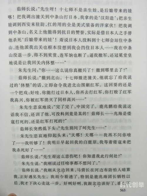 适合做前看的短篇小说描写清楚得边做饭边被躁的奇妙经历与邻居日本的故事-第2张图片