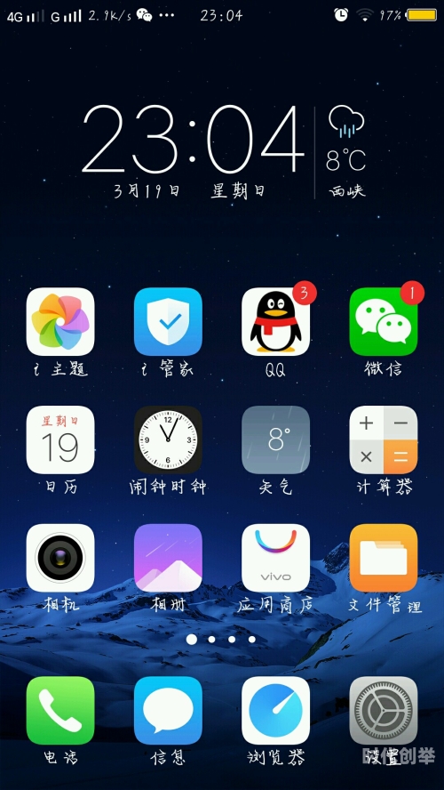 黄色vivo 3.0.3体验之旅，每日奖励无数-第2张图片