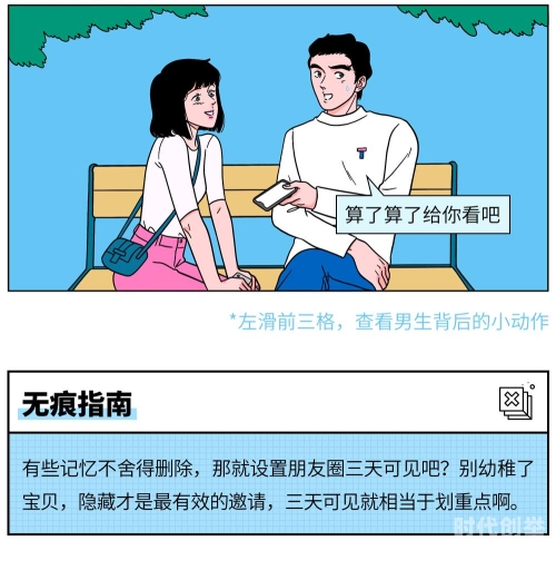 男友太粗进去疼怎么办如何应对男友过于粗心导致的疼痛？-第2张图片