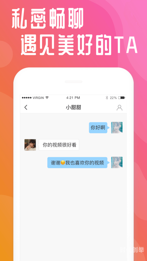 快喵人成app短视频下载ios的全面解析-第3张图片