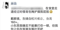 网络聊性话题犯法吗网络性交，理解其风险与影响