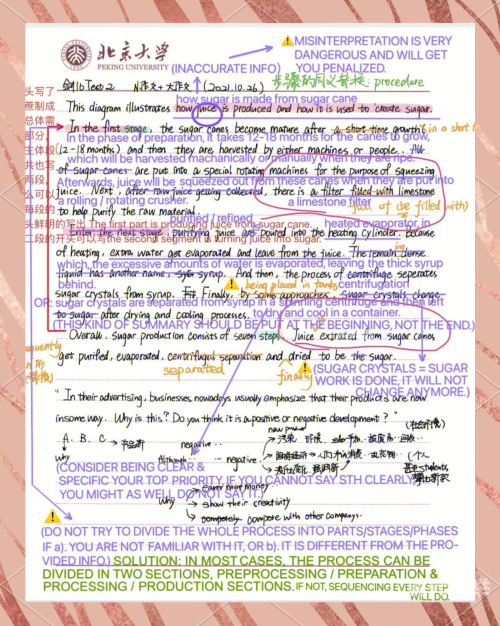 一次意外的教学经历，英语老师未戴罩子，被学生捏了一节-第3张图片