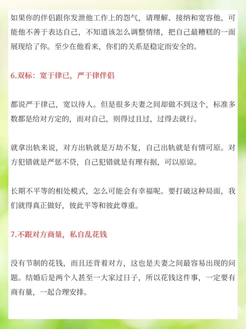 惩罚刺激的强度与惩罚的效果有什么关系刺激的惩罚，理解其背后的深意-第1张图片