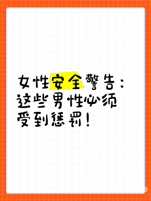 惩罚刺激的强度与惩罚的效果有什么关系刺激的惩罚，理解其背后的深意-第2张图片