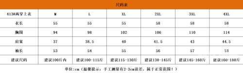 时尚潮流中的尺码探索，欧美S码、亚洲码与精品M码的魅力-第3张图片