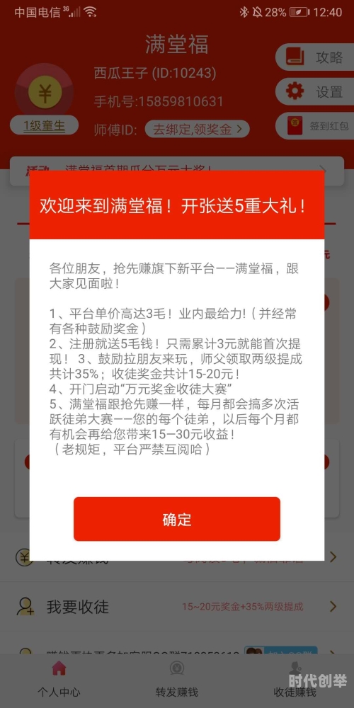 火辣APP福引导网探索火辣APP的魅力之旅——福引导网的指引