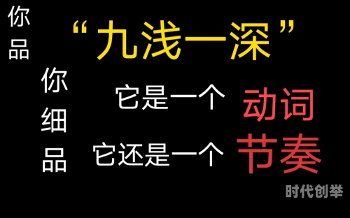 荫蒂被男人添舒服了九浅一深探索女性私密之谜，男人如何通过九浅一深的技巧让荫蒂得到极致的满足