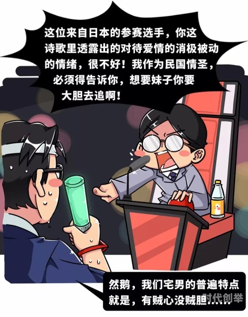 羞羞漫画精品漫画入口羞羞漫画精品漫画入口的探索之旅-第1张图片