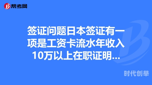 日本1卡2卡卡3卡乱码现象解析-第2张图片