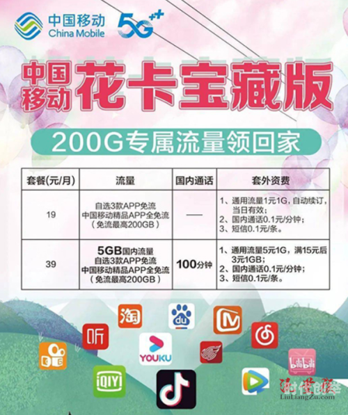 免费观看卡一卡二，便捷、实惠的娱乐选择-第2张图片