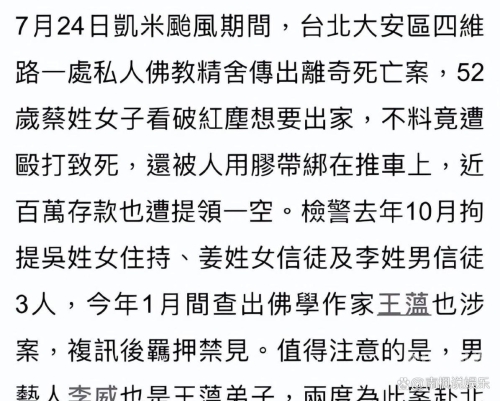 伏玟晓老公薛斌现状符文小，探索微小世界的神秘符文-第3张图片