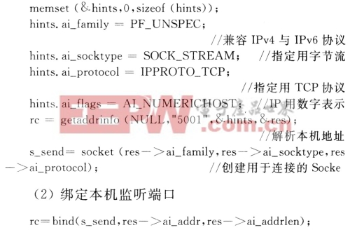 在线英文转换器在线英文转换器，现代语言交流的桥梁-第2张图片