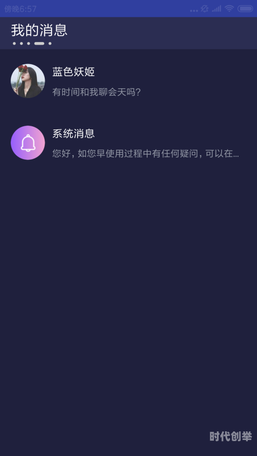 草莓app无限制观看草莓app，无限制观看的优质体验-第2张图片