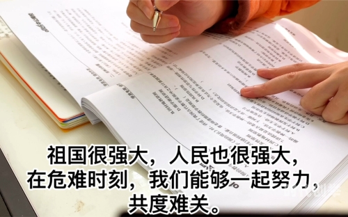 教室H边做题边啪H教室中的专注与激情——边做题边啪H的独特体验