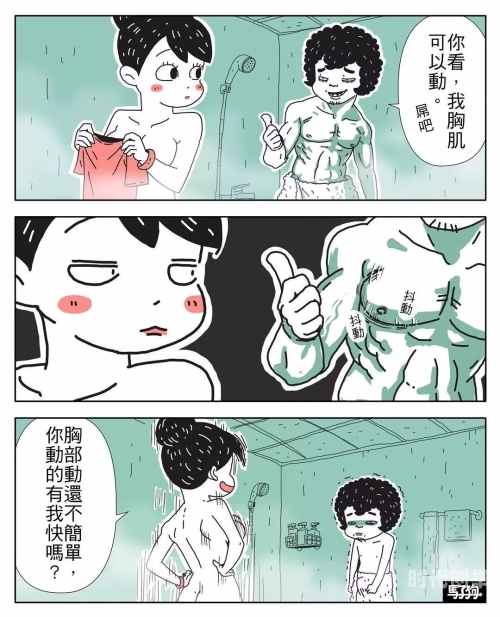 男生与女生夜晚的扑克游戏与剧烈运动